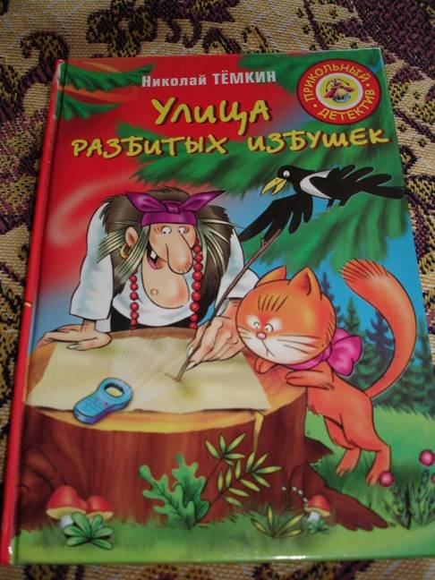 НИКОЛАЙ ТЕМКИН ВСЕ КНИГИ СКАЧАТЬ БЕСПЛАТНО НИКОЛАЙ ТЕМКИН ВСЕ КНИГИ СКАЧАТЬ БЕСПЛАТНО
