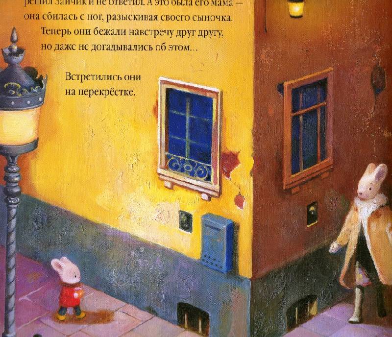 Волшебная книга.