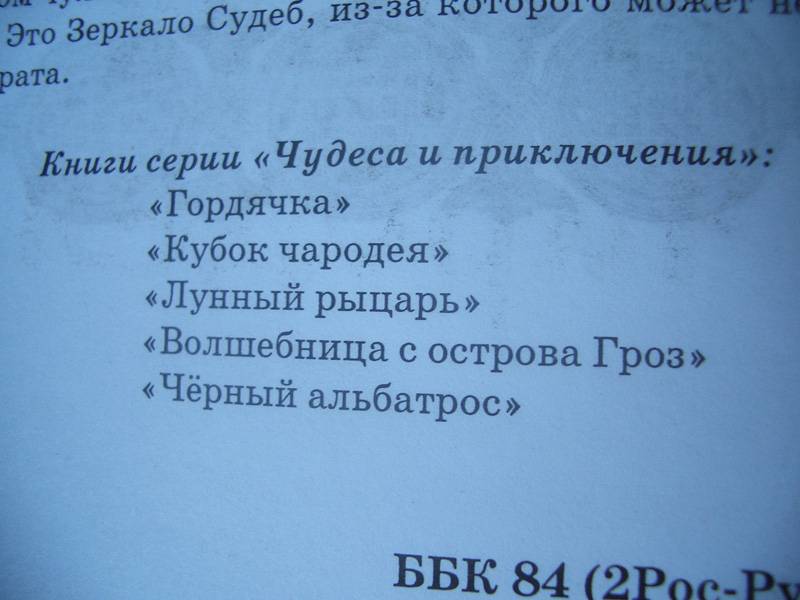 Миниатюра 5