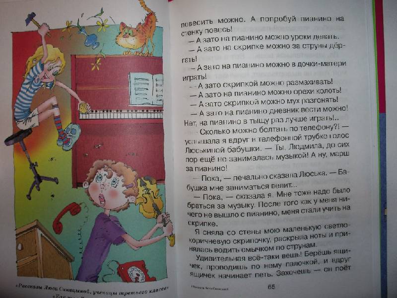 На рамблере гдз по английскому языку 10-11 класс кузовлев