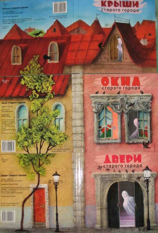 Киев город книга