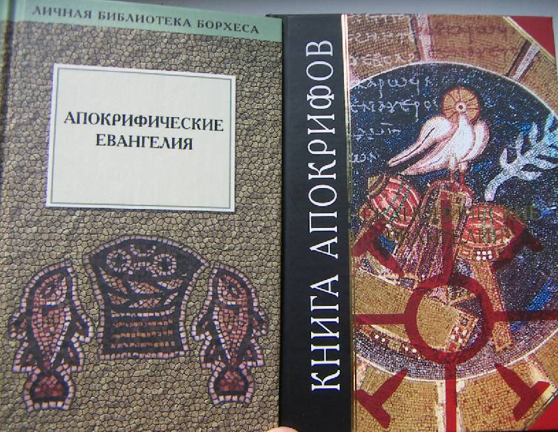 Как выглядит книга евангелие фото