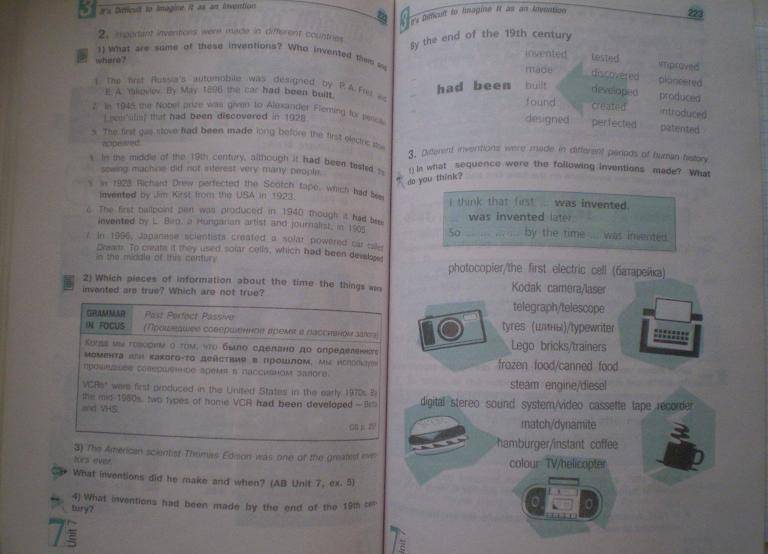 Учебник по английскому языку 10-11 кузовлев лапа перегудова