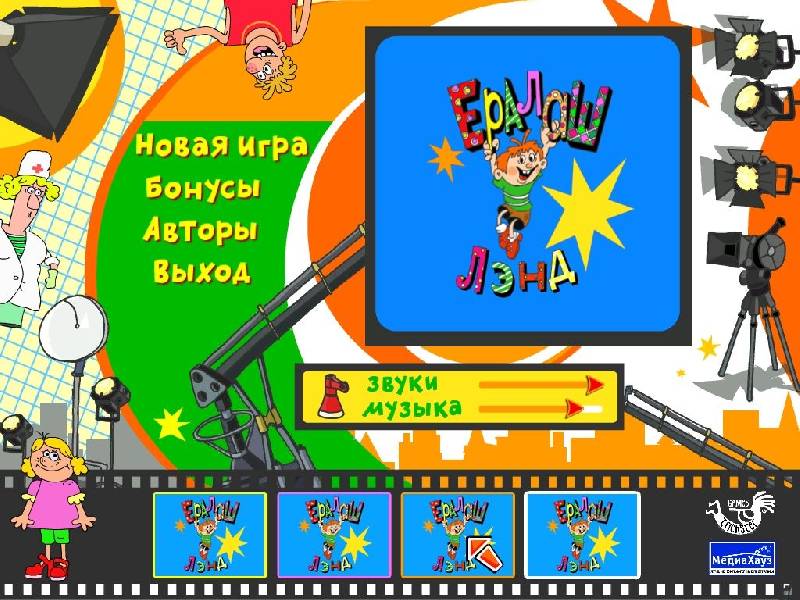 Ералаш vhs крупный план