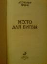 Изображение отзыва