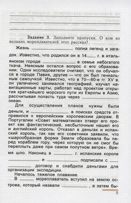 мастер класс в доу сенсорное развитие в1- мл.группе.