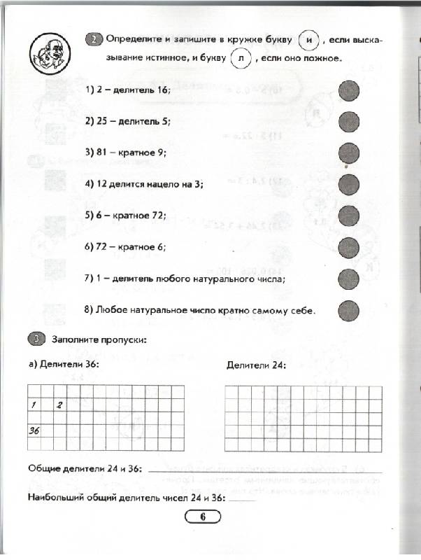 акт о совместном проживании образец скачать