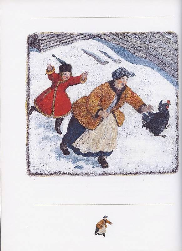 Черная Курица Подземные Жители Книгу