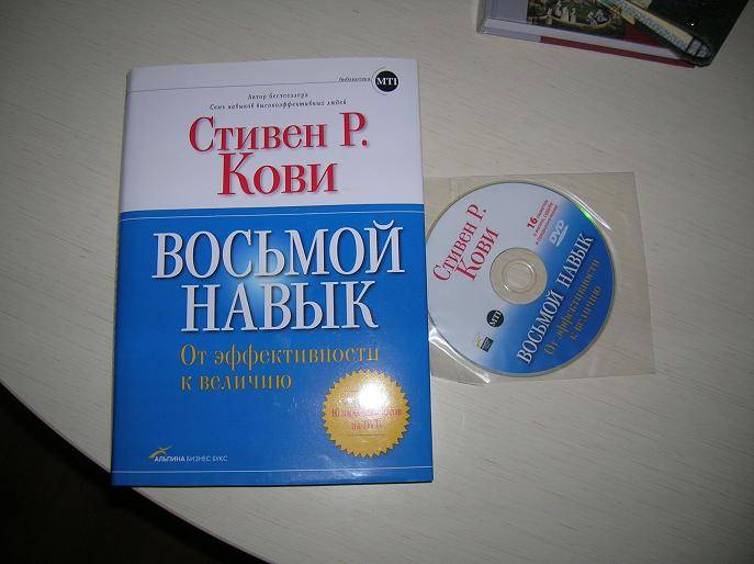 Восхождение к величию аудиокнига. Монах бескровный симеон бескровный. Восхождение в небо. Восхождение к величию аудиокнига. Восхождение к величию аудиокнига.