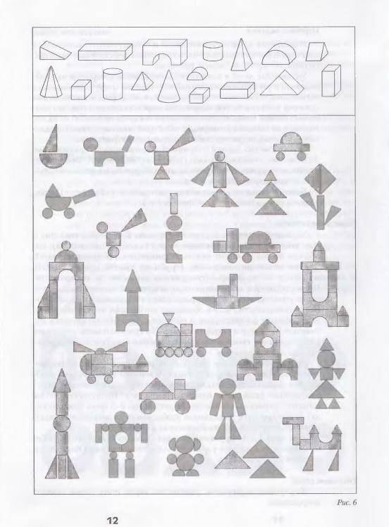 конспект занятия по конструированию из бумаги в младшей группе конспект занятия по конструированию из бумаги в младшей группе