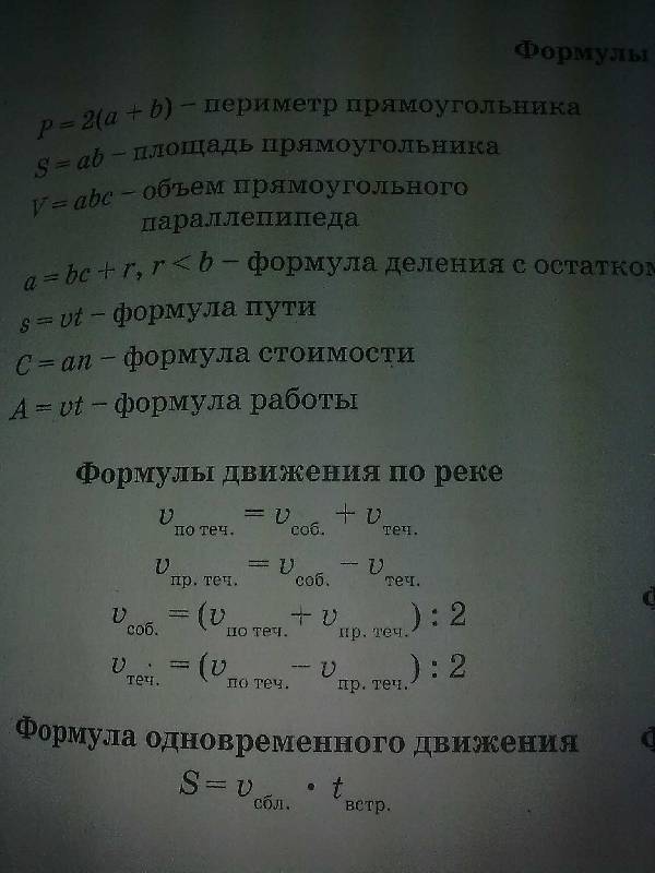 гдз история 5 класс в.и.уколова л.п.маринович