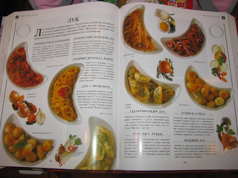 Книга: "Популярная кулинария. Энциклопедия вкусных и здоровых рецептов ...