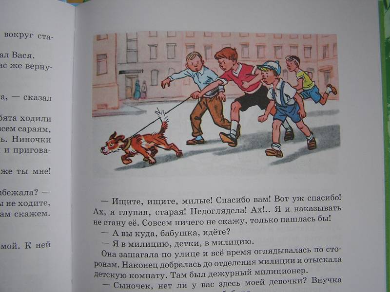 Рассказ дедушка. Рассказ о дедушкиных ботинках. «Шурик у дедушки» читаьб. Рассказ Деда как он ездил в Москву. Рассказ дедушкино утро 4 класс.