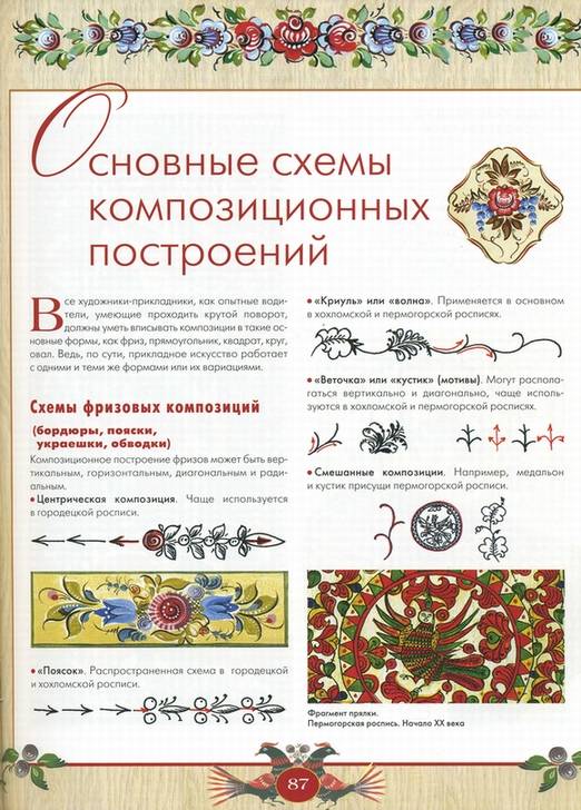 Иллюстрация № 6 к книге