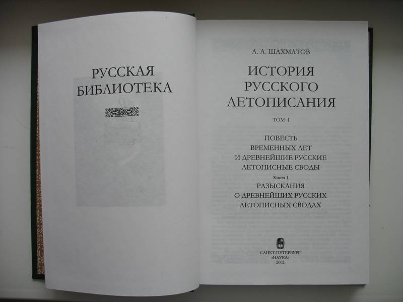 ШАХМАТОВ КНИГИ СКАЧАТЬ БЕСПЛАТНО ШАХМАТОВ КНИГИ СКАЧАТЬ БЕСПЛАТНО