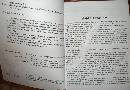 Книга: "Занимательный букварь" - Татьяна Резниченко. Купить книгу ...