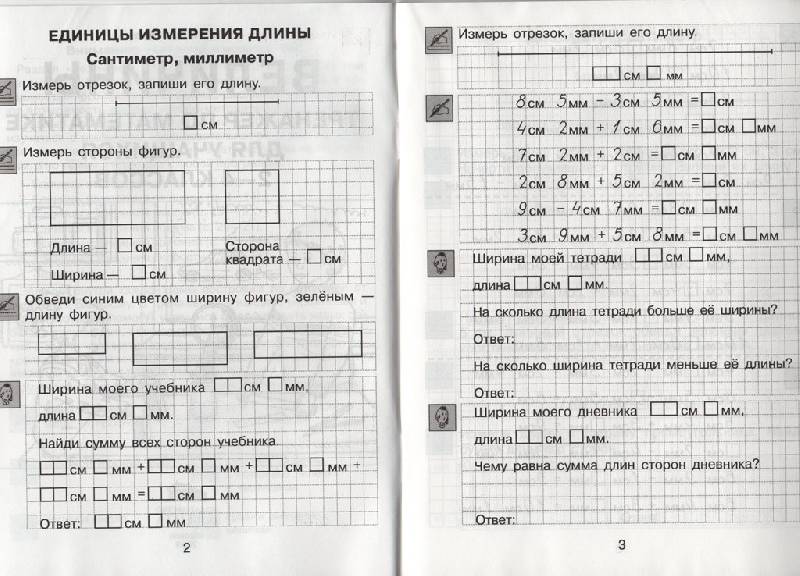 Ворд класс занятия по предоплате что это