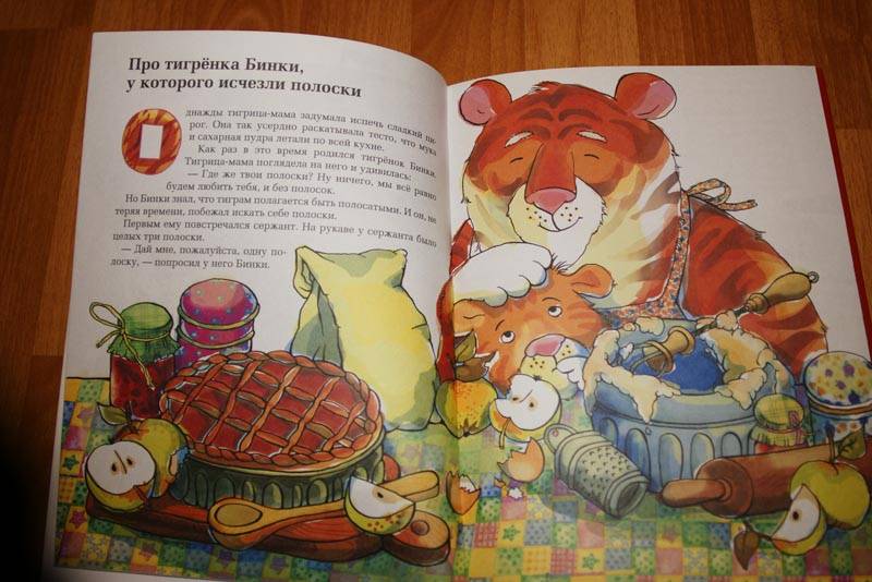 Картинка 85 из 133