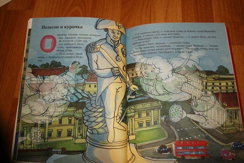 Картинка 104 из 133