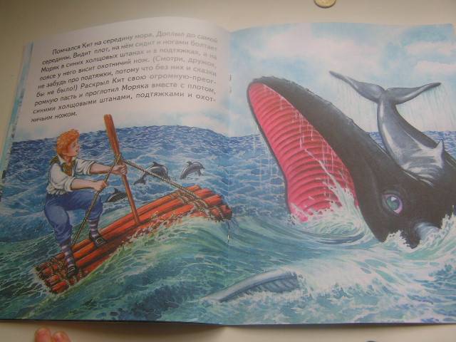 Глотка кита киплинг. Киплинг кит. Киплинг кит рассказ. Откуда у кита такая глотка иллюстрации к сказке. Редьярд Киплинг. Откуда у кита такая глотка.