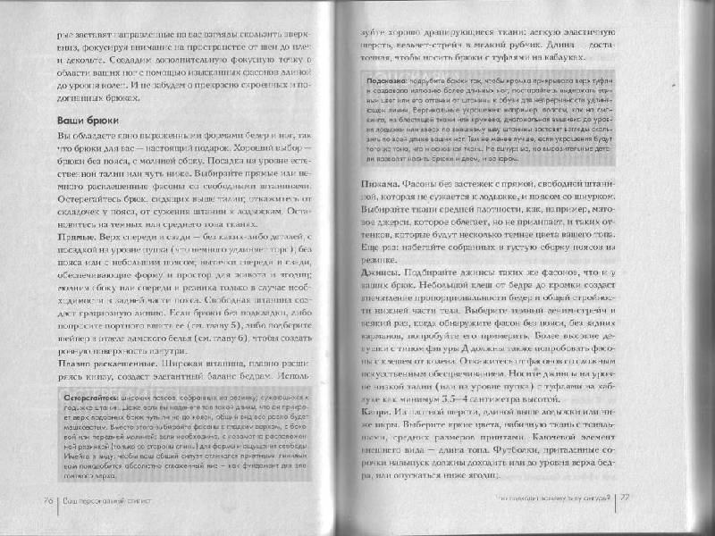 Кендолл Кендолл