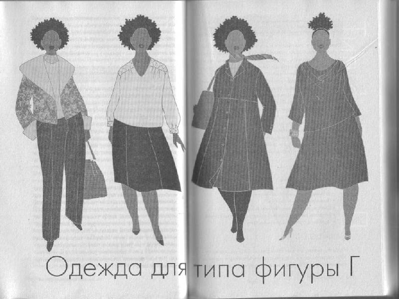 Скачать Скачать