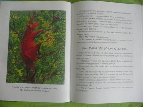 Иллюстрация № 3 к книге