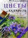 Венди сузуки книги