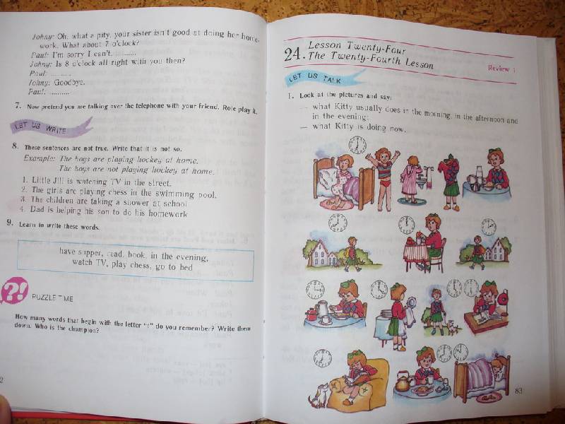 Английского языка учебника для 9 классов 16-е издание