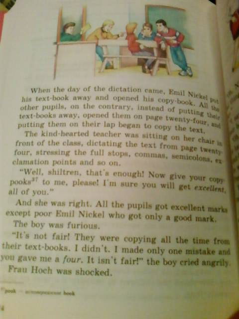 Валентина Скультэ