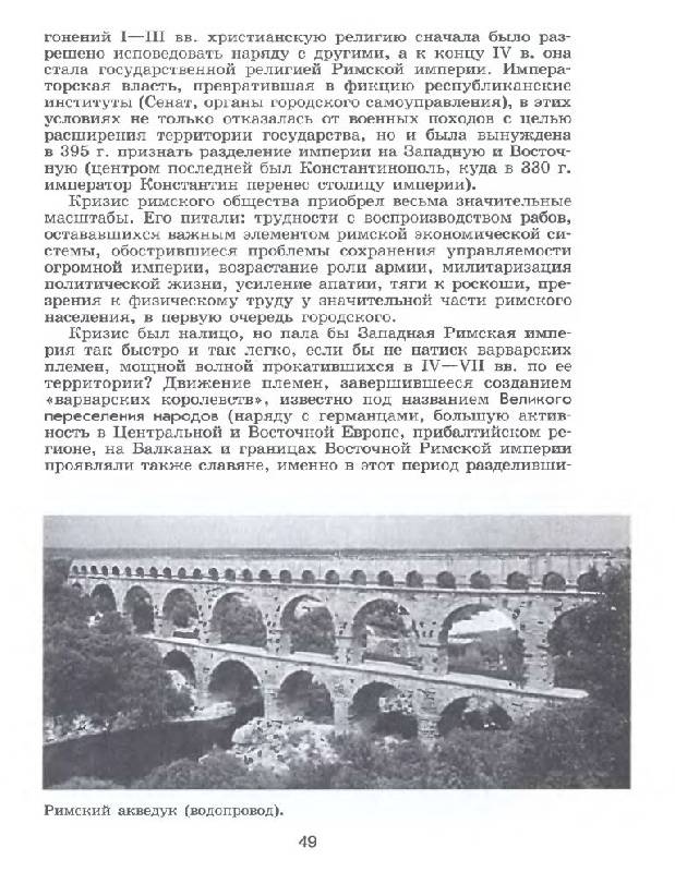 косулина и данилов брандт история 10 класс