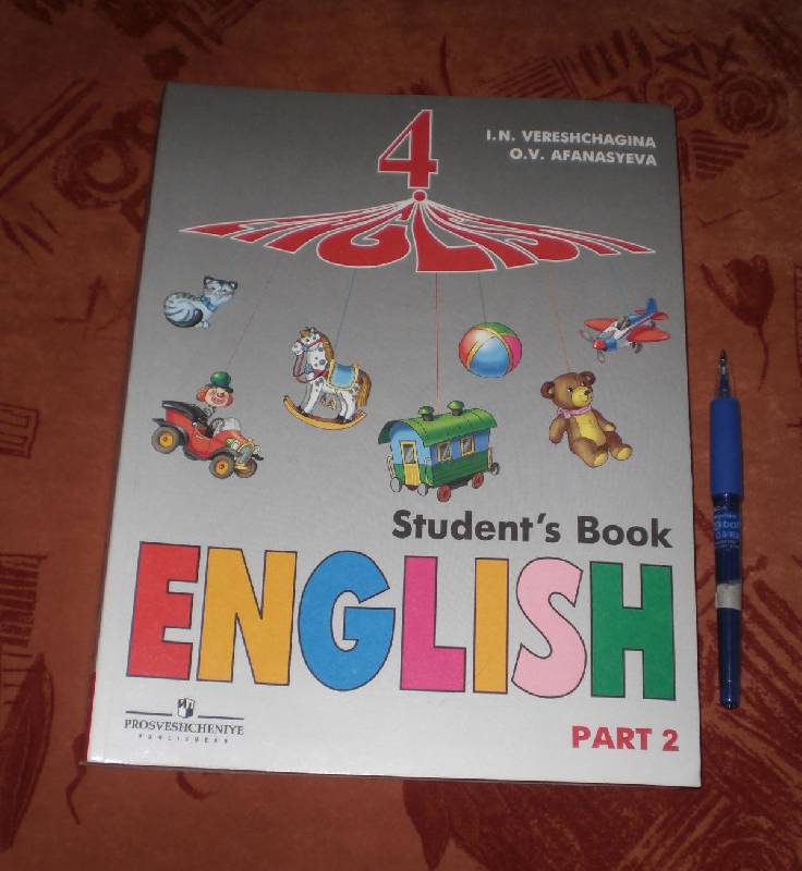 Учебник четвертый класс английский язык часть один. Учебник по английскому языку. Учебник по английскому 4. Учебник по английскому 4 класс. Книга английский язык 4 класс.