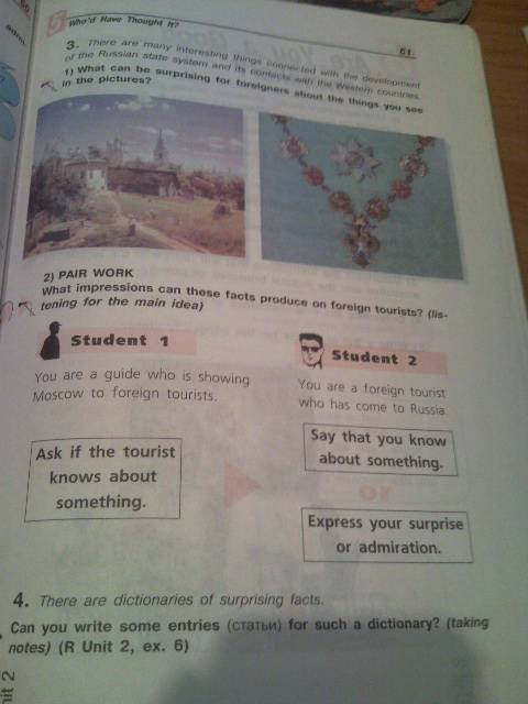 Кузовлев лапа костина перегудова 10-11 класс