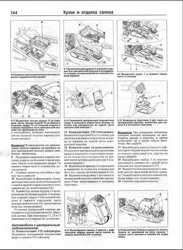 Руководство По Ремонту И Эксплуатации Touran