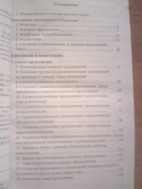 учебник банковское право скачать алексеева учебник банковское право скачать алексеева
