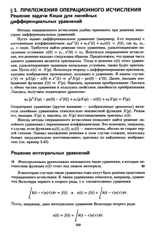 гдз минорский гдз минорский