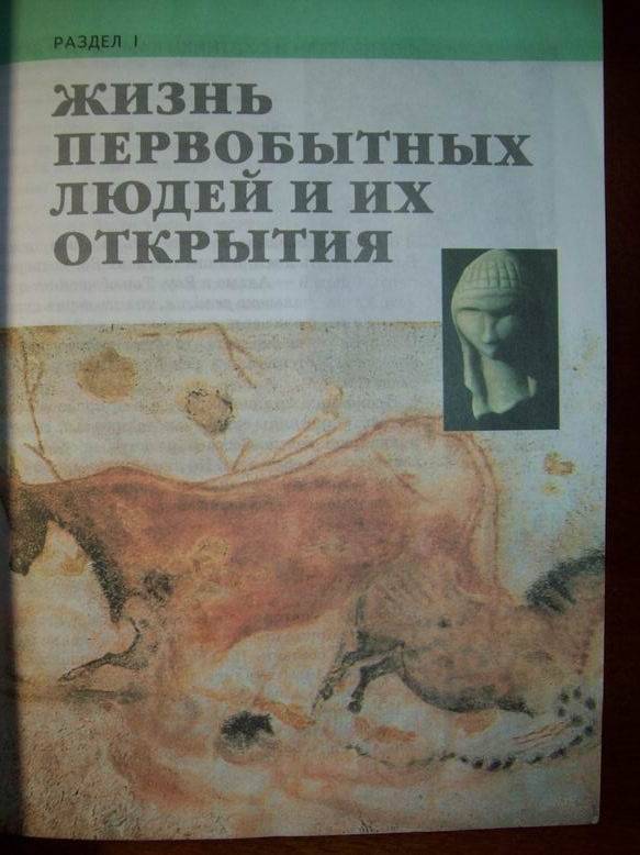 книга история средних веков 6 класс е в агибалова читать