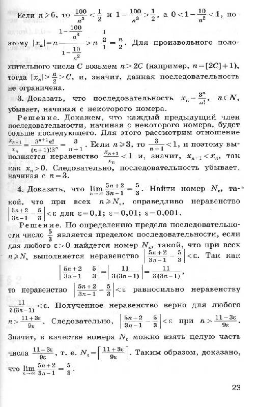 Кимы по математике 10-11класс