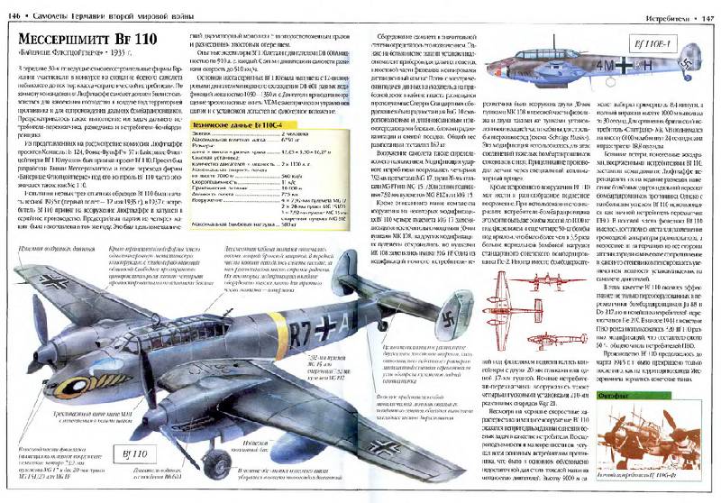 такова хоккейная жизнь