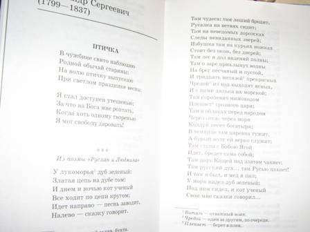 Песни и романсы на стихи русских поэтов xix xx веков 9 класс презентация