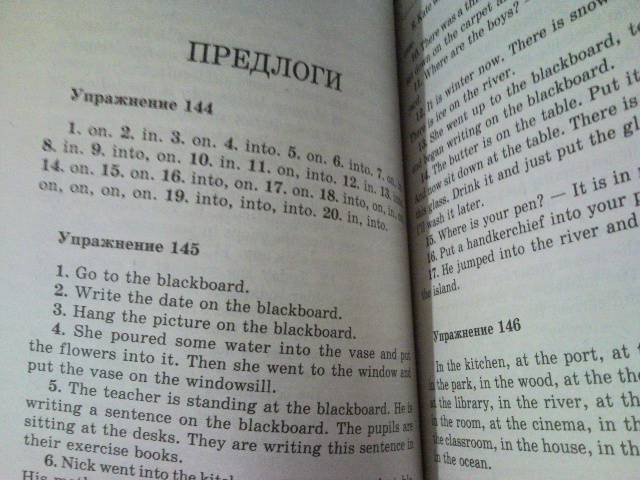 Гдз голицынский грамматика решебник