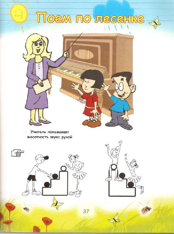наталья рябухина давай поиграем