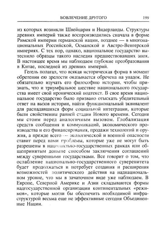 решебник по математике 4 класс мбоу