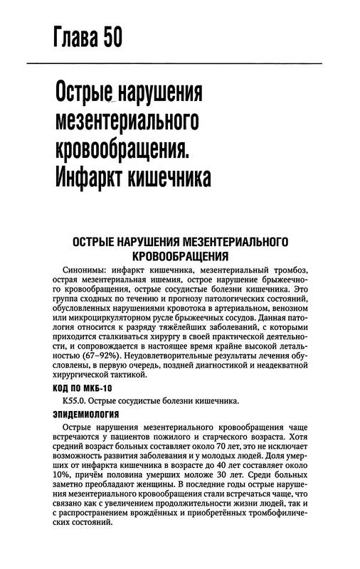 Руководство рдкб москва что случилось