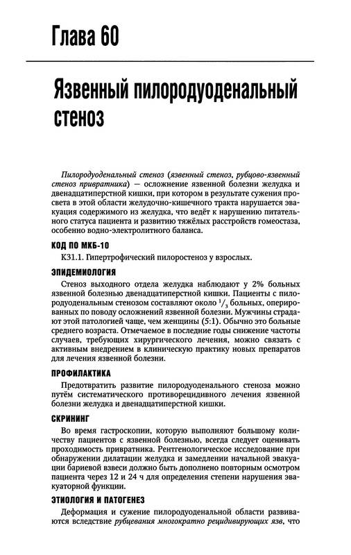 Руководство рдкб москва что случилось