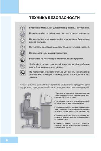 Готовый проект по информатике 9 класс