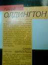 Изображение отзыва