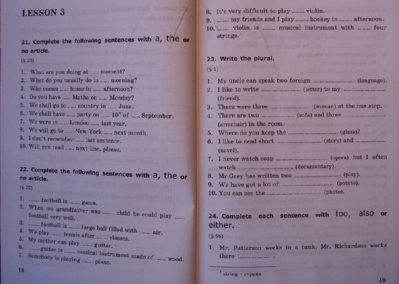 учебник английский язык 5 класс верещагина часть 1