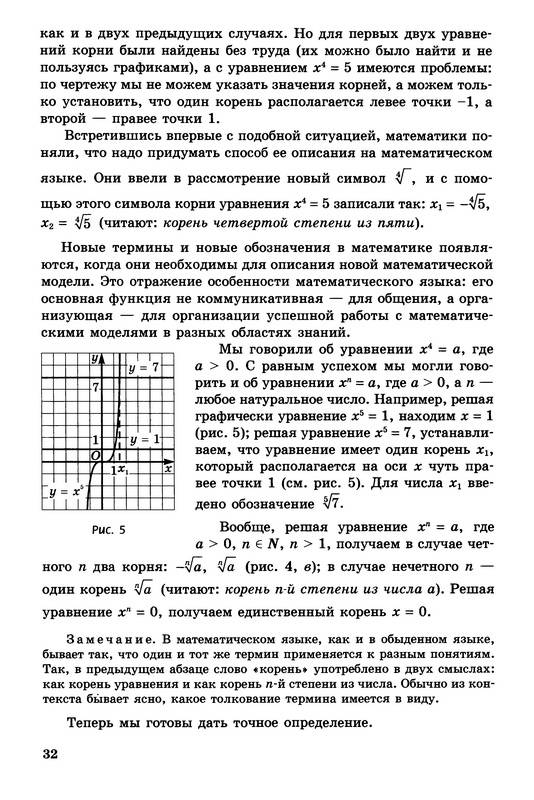 Скачать календарно тематический план русского языка для 6 класса автор с.д ашурова никольская