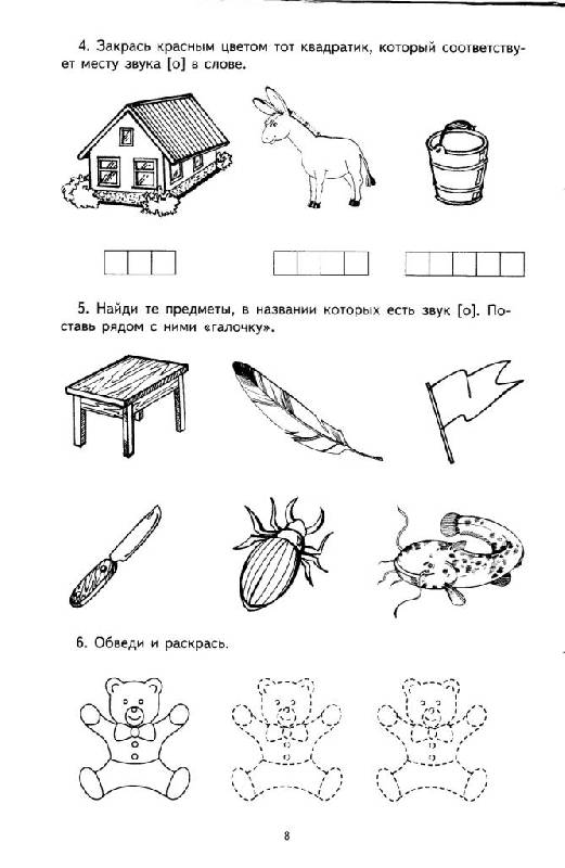 shsat verbal prep book to improve your score in two months the most effective strategies for mastering scrambled paragraphs logical reasoning and